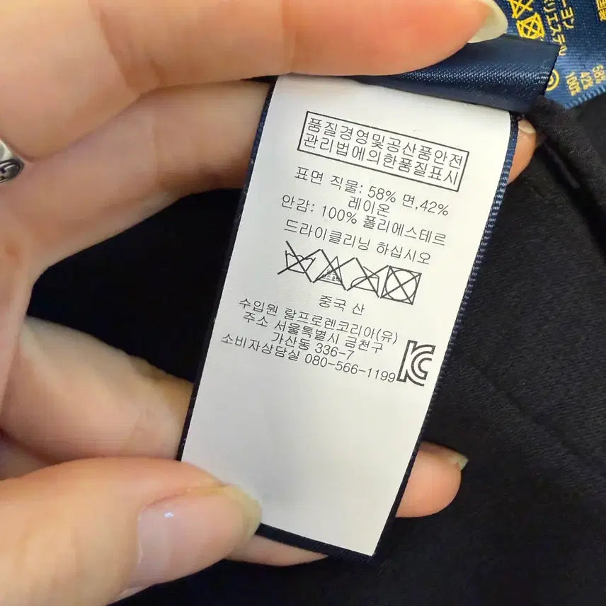 [BUNJANG] Polo Ralph Lauren Black Blazer Jacket / 폴로 랄프로렌 블랙 은장 블레이저 자켓