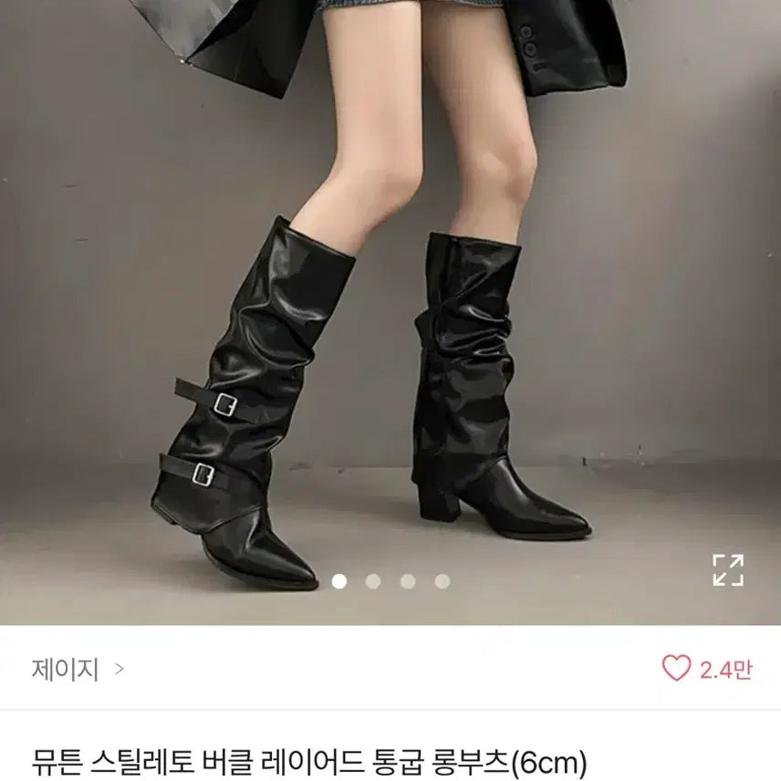[BUNJANG] Black Buckle Layered Pleated Long Boots 240 / 버클 롱부츠 블랙 레이어드 주름 부츠 블랙 240 완전 새상품