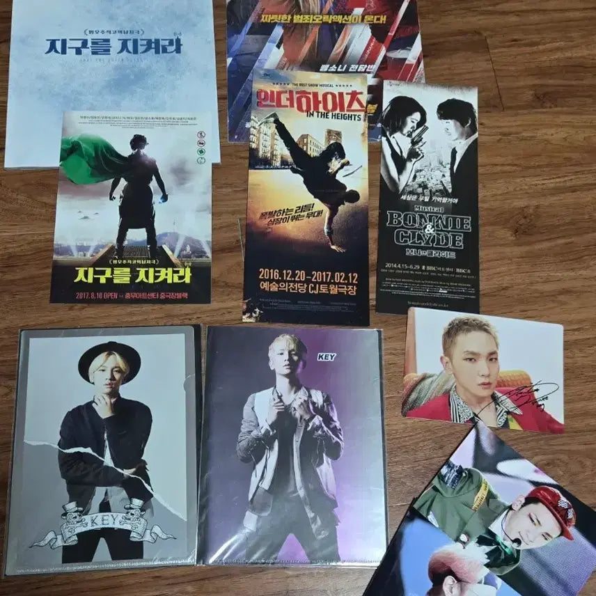 [BUNJANG] SHINee Key Musical Pamphlet Bundle / (마지막가격)샤이니 키 뮤지컬 리플렛 등 일괄판매