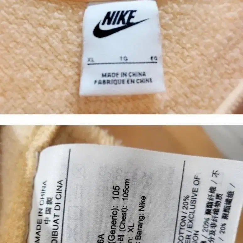 [BUNJANG] Nike Fleece Sweatshirt (105/F) / NIKE 약기모 맨투맨 (105/F)