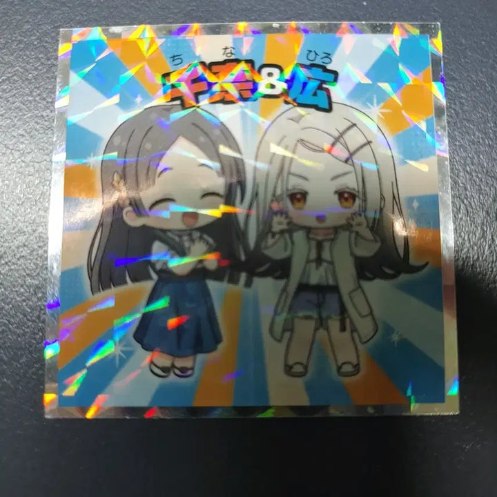 [BUNJANG] Academy Idolmaster Japanese Waffle Snack Hologram Sticker Set / 학원아이돌마스터 일본 와플과자 특전 홀로그램 스티커 2종 세트