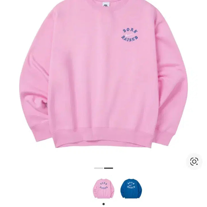 [SOLD OUT] [S] 나이키 x 본앤레이즈드 맨투맨