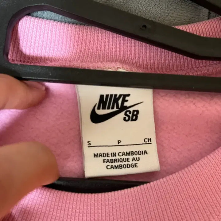 [BUNJANG] Nike BornxRaised Sweatshirt / 나이키 x 본앤레이즈드 맨투맨 s