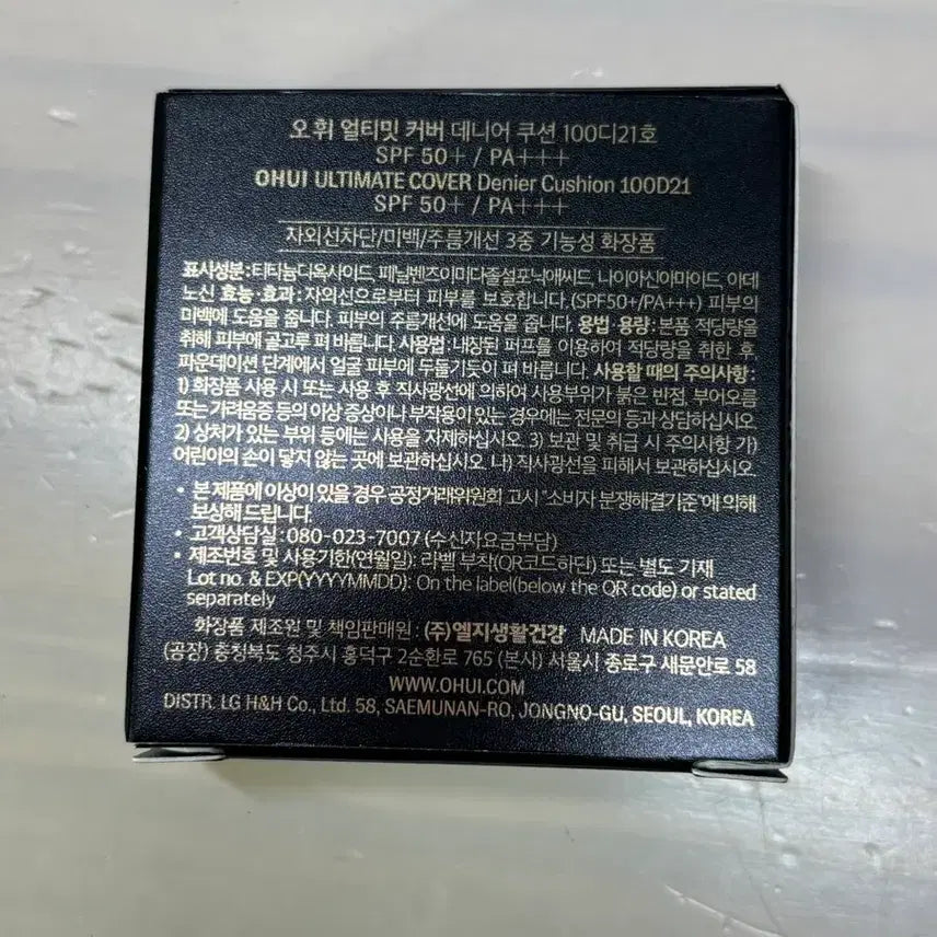 [BUNJANG] OHUI Ultimate Mini Cushion 21 / 오휘 얼티밋 미니 쿠션 21호