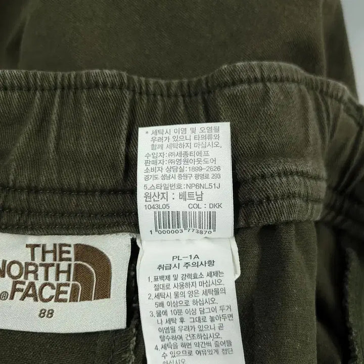 [BUNJANG] The North Face White Label Pigment Khaki Black Logo Double Knee Cargo Pants / 노스페이스 화이트라벨 피그먼트 카키 블랙 로고 밴딩 더블니 카고포켓 분토