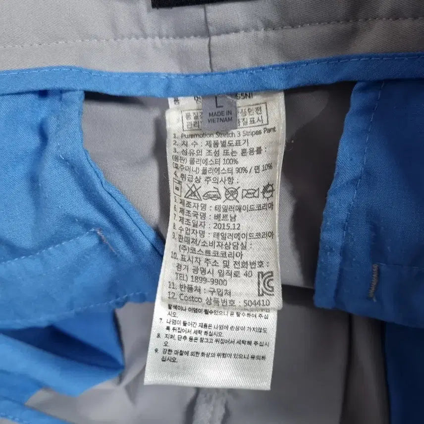 [BUNJANG] 아디다스 간절기 스판 팬츠 남Lㅡ0205 / 아디다스 간절기 스판 팬츠 남Lㅡ0205