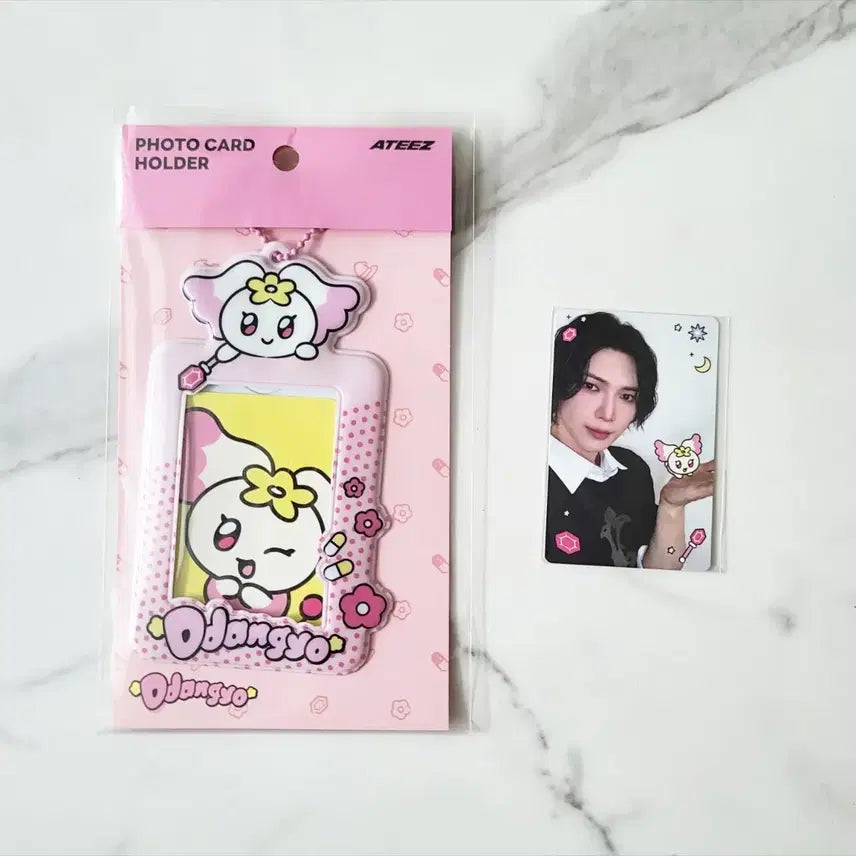 에이티즈 여상 땅요 미국 마이티즈 포카홀더