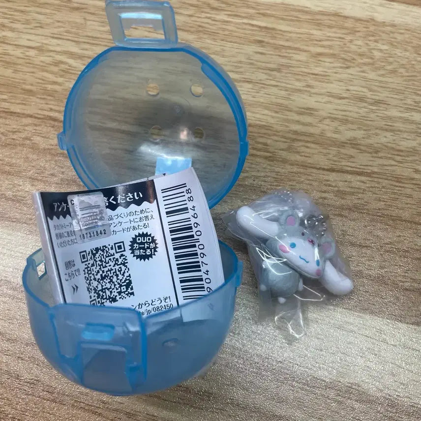 [BUNJANG] Sanrio Cinnamoroll Keychain / 새상품) 산리오 시나모롤 군번줄 키링 가챠