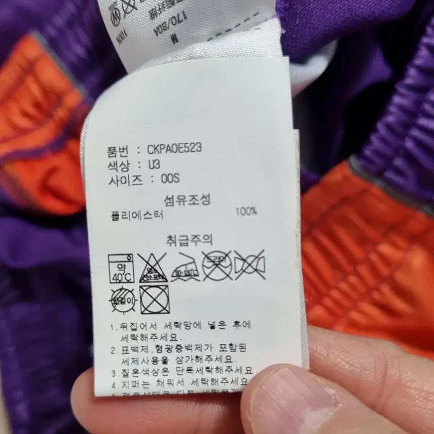 [BUNJANG] Champion Training Pants Men M / 새상품 챔피온 간절기 트레이닝 팬츠 남 Mㅡ0205