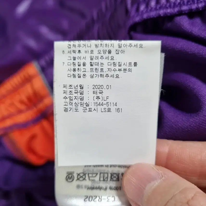 [BUNJANG] Champion Training Pants Men M / 새상품 챔피온 간절기 트레이닝 팬츠 남 Mㅡ0205