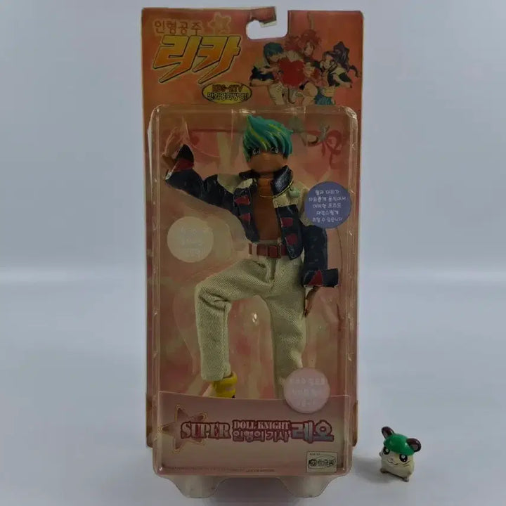 [BUNJANG] Inhyungongju Rika Leo Knight Doll / 인형공주 리카 - 인형의 기사 레오