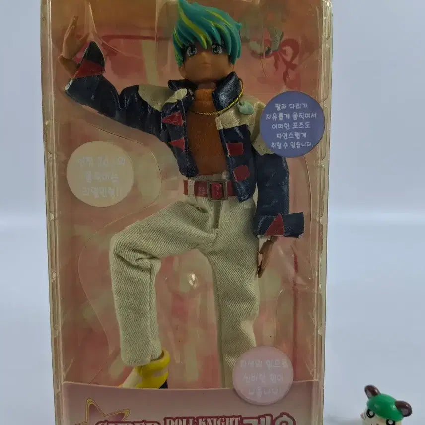 [BUNJANG] Inhyungongju Rika Leo Knight Doll / 인형공주 리카 - 인형의 기사 레오