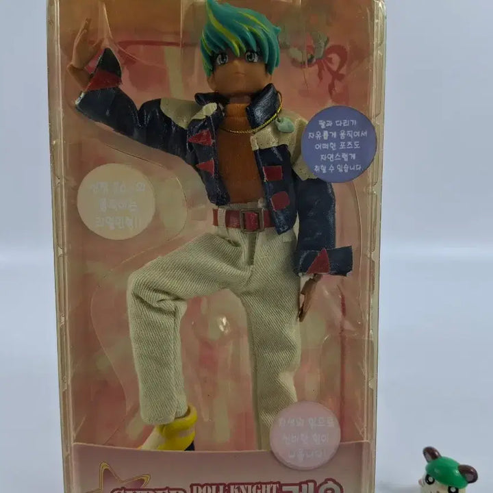 [BUNJANG] Inhyungongju Rika Leo Knight Doll / 인형공주 리카 - 인형의 기사 레오