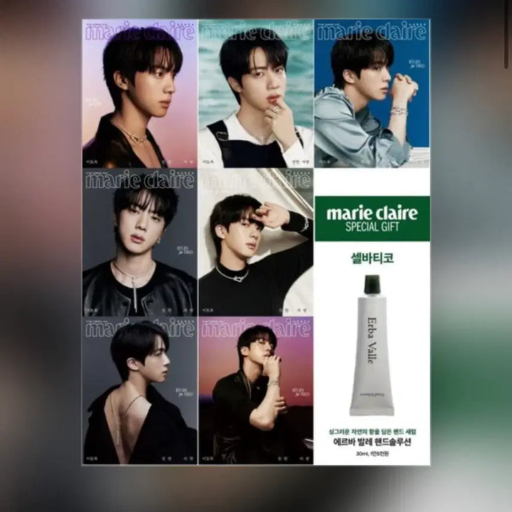 마리끌레르 잡지 방탄소년단 BTS 진 표지(2026년 2월호) (H형)