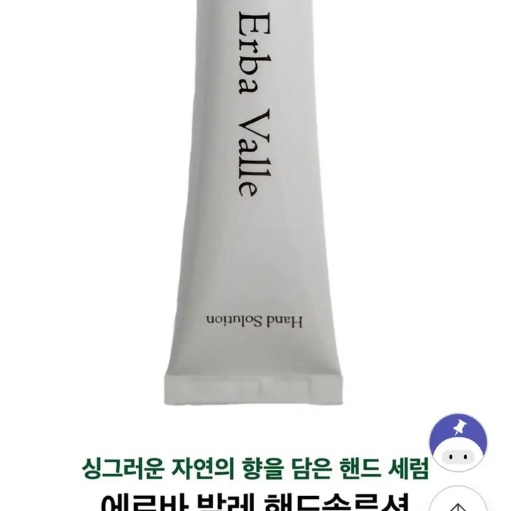 마리끌레르 잡지 방탄소년단 BTS 진 표지(2026년 2월호) (H형)