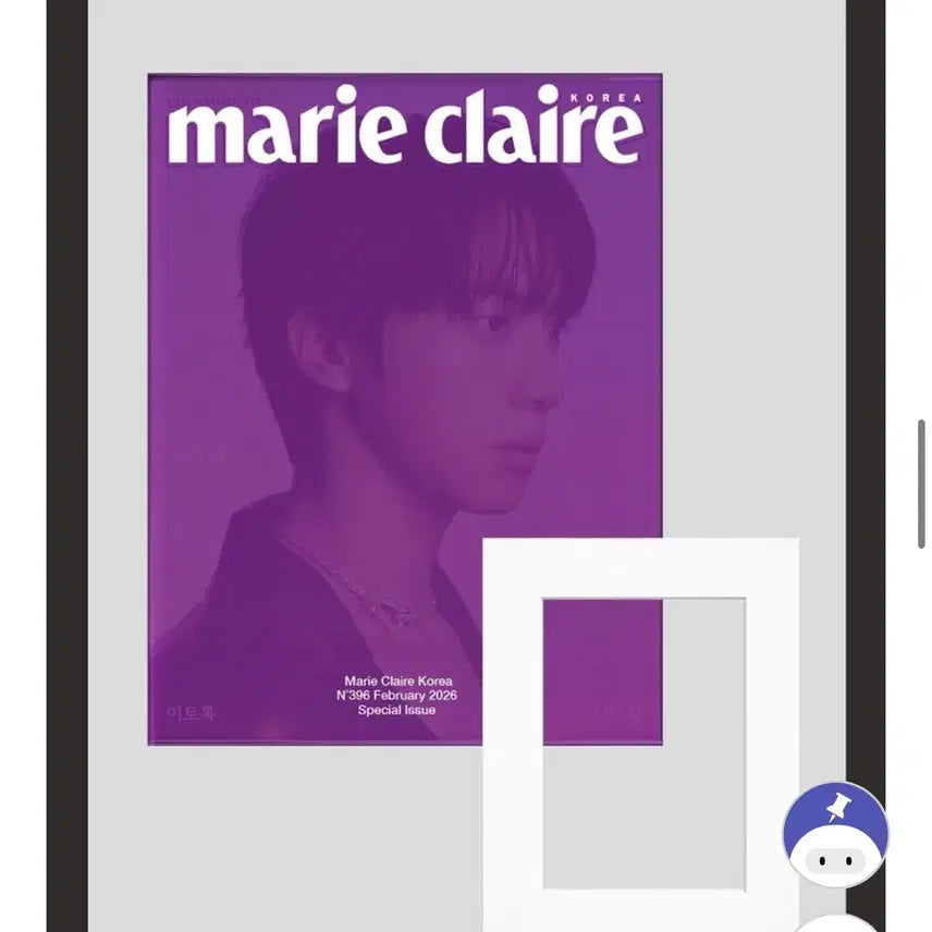 마리끌레르 잡지 방탄소년단 BTS 진 표지(2026년 2월호) (H형)