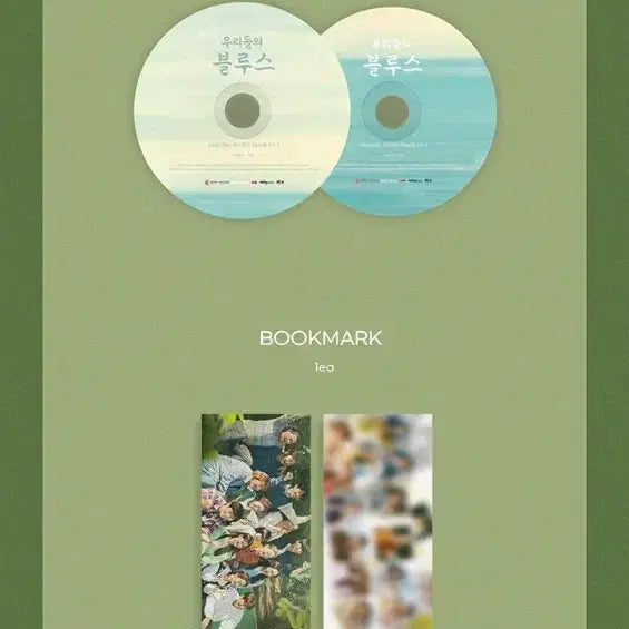 [BUNJANG] Our Blues OST Sealed / 미개봉)우리들의 블루스 OST 판매해요! 이병헌신민아차승원한지민김우빈