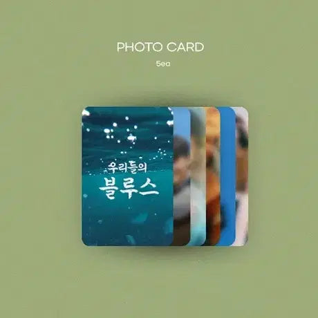 [BUNJANG] Our Blues OST Sealed / 미개봉)우리들의 블루스 OST 판매해요! 이병헌신민아차승원한지민김우빈