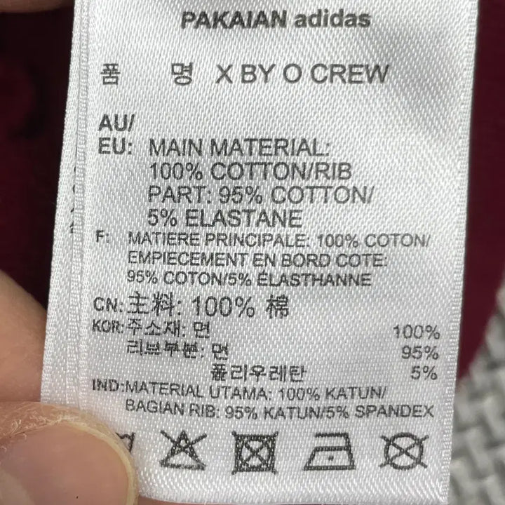 [BUNJANG] Adidas Crewneck Sweatshirt Purple 95 / [남성상의] 아디다스 크루넥 맨투맨