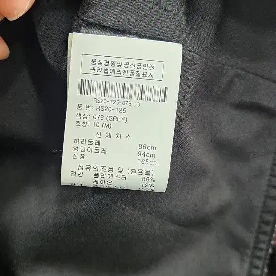 [BUNJANG] Self-Portrait Check Pattern Long Skirt / 셀프포트레이트스커트