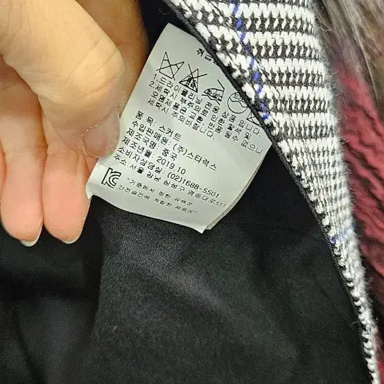 [BUNJANG] Self-Portrait Check Pattern Long Skirt / 셀프포트레이트스커트