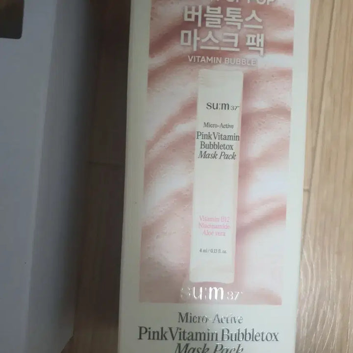 [BUNJANG] Su:m37 Micro Active Pink Vitamin Bubble Tox Mask Pack / 선물상자포함/숨37도 마이크로액티브 핑크 비타민 버블톡스 마스크 팩