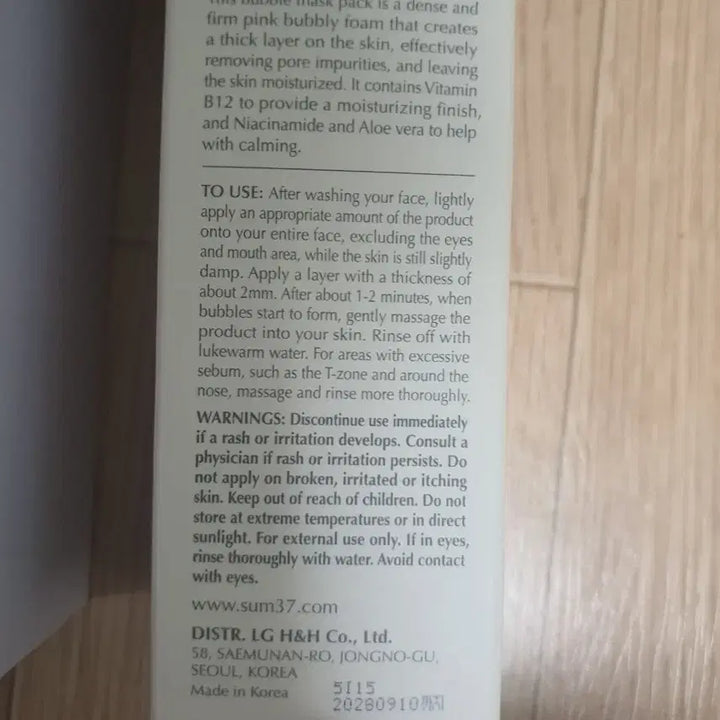 [BUNJANG] Su:m37 Micro Active Pink Vitamin Bubble Tox Mask Pack / 선물상자포함/숨37도 마이크로액티브 핑크 비타민 버블톡스 마스크 팩