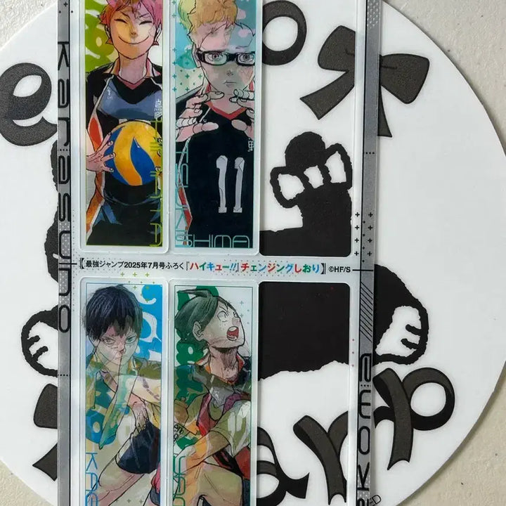 [BUNJANG] Haikyu Karasuno Changing Illustration Bookmark / 하이큐 체인징 원화 책갈피 카라스노 일괄 판매 (점프 부록 ) 카드 굿즈