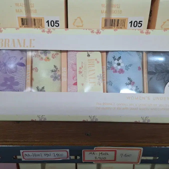 [BUNJANG] BrangLe Women's Maxi Triangle Panties 5-Pack / 새상품(정상판매)브랑르 여성 맥시 삼각팬티5매 면스판 요일팬티 19018
