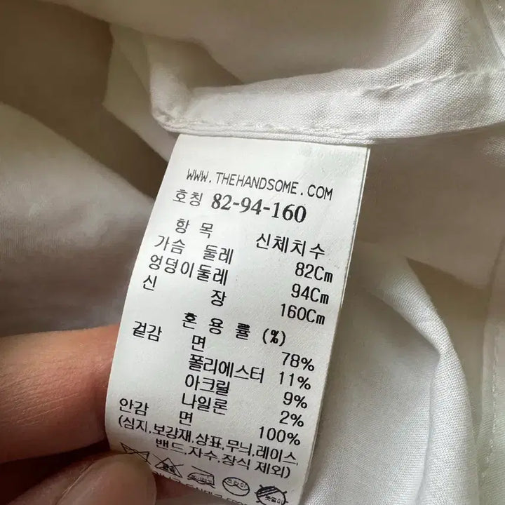 [BUNJANG] System Tweed Crop Jacket Ivory / 시스템 트위드 크롭자켓 아이보리