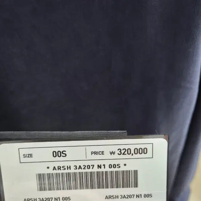 [BUNJANG] Allegri Suede Touch Shirt Navy S Size / 알레그리 스웨이드터치 셔츠 네이비 s사이즈 새상품 무배