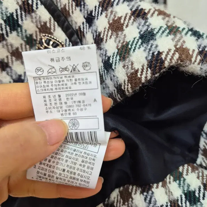 [BUNJANG] Doho Lambskin Color Block Short Jacket / 도호 양가죽 배색 숏자켓(66)