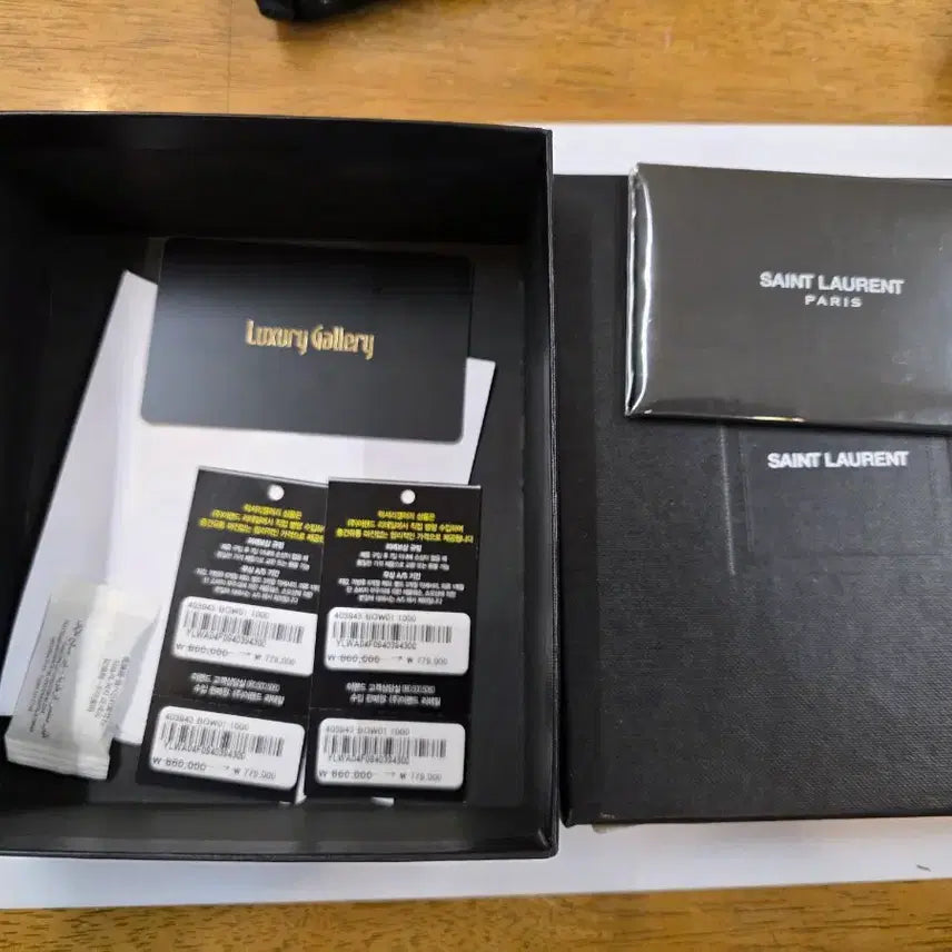 [SOLD OUT] 입생로랑 반지갑