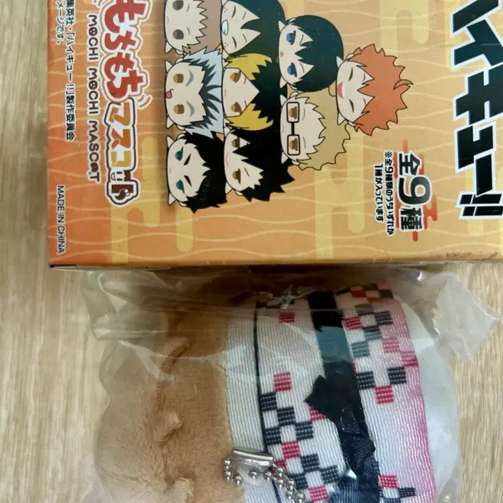 [BUNJANG] Haikyuu Yaku Tsum Tsum Plush / 하이큐 야쿠 모찌마스 쯔무쯔무