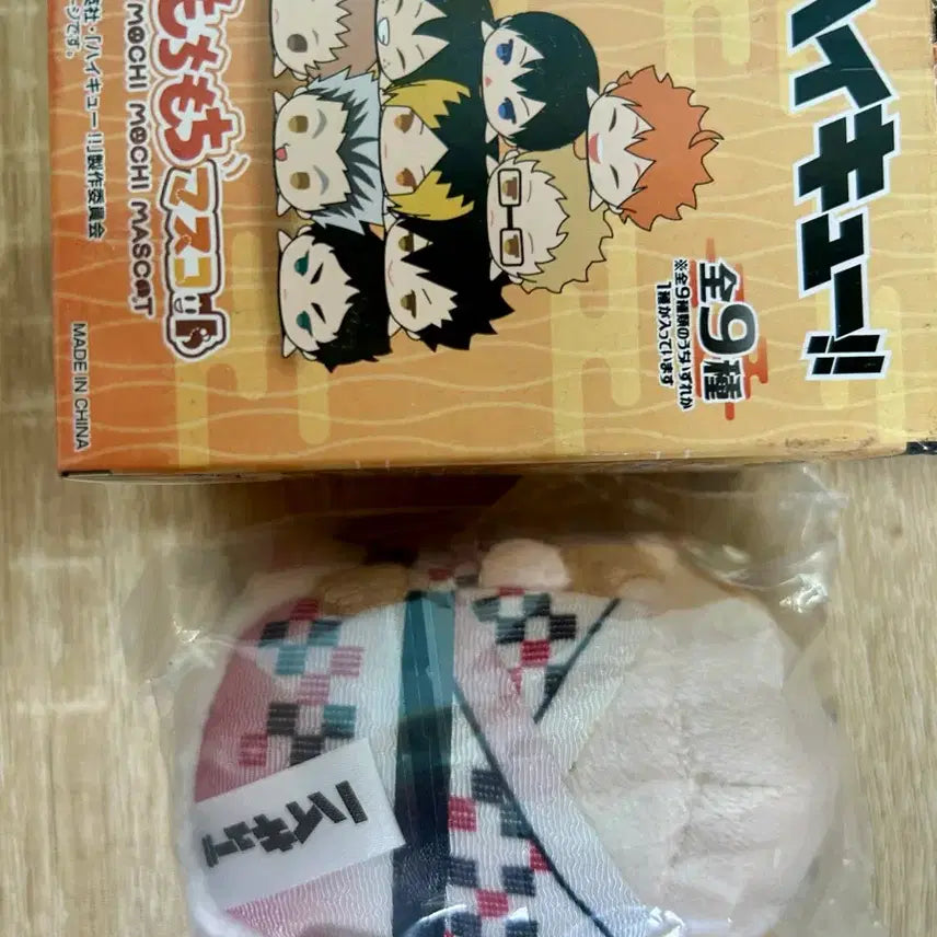[BUNJANG] Haikyuu Yaku Tsum Tsum Plush / 하이큐 야쿠 모찌마스 쯔무쯔무