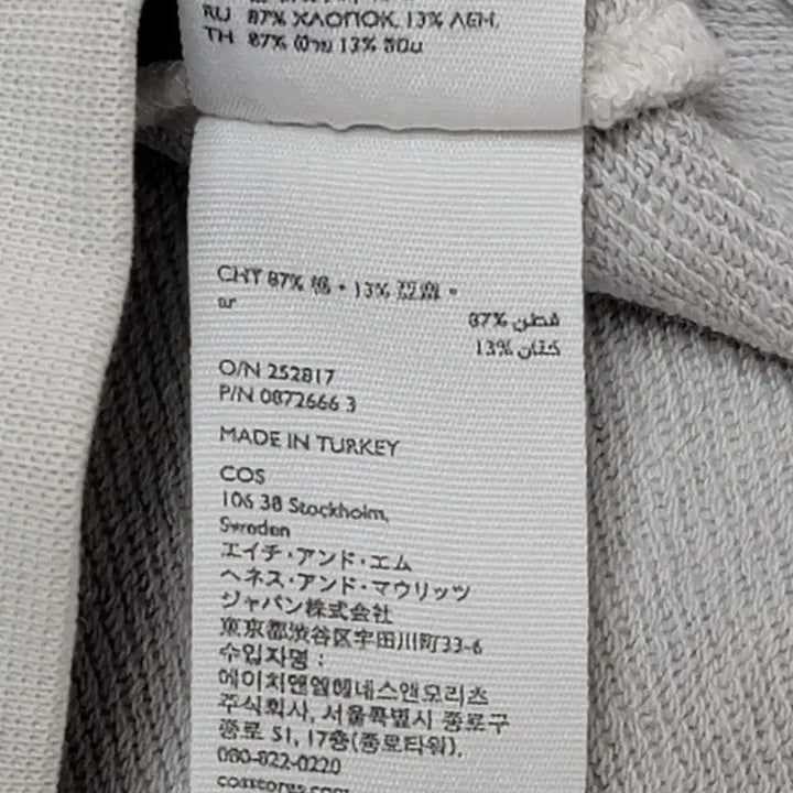 [BUNJANG] COS Men&