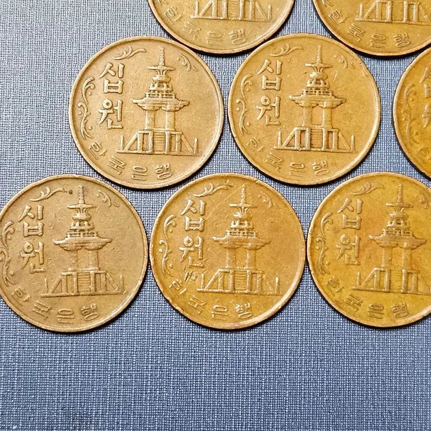 [BUNJANG] 1970년10원적동화 극미품10점 / 1970년10원적동화 극미품10점