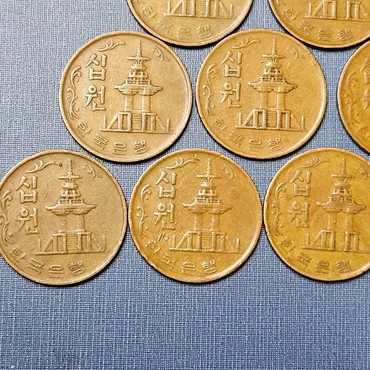 [BUNJANG] 1970년10원적동화 극미품10점 / 1970년10원적동화 극미품10점