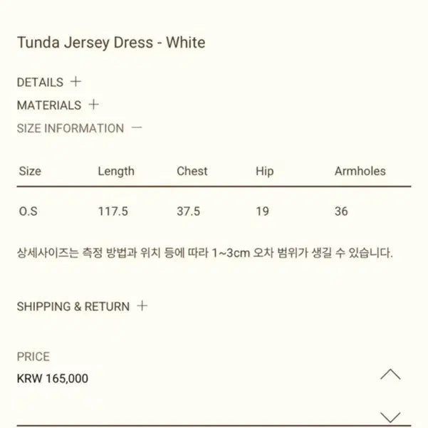 [SOLD OUT] 리본빛 화이트 드레스 Free 급처