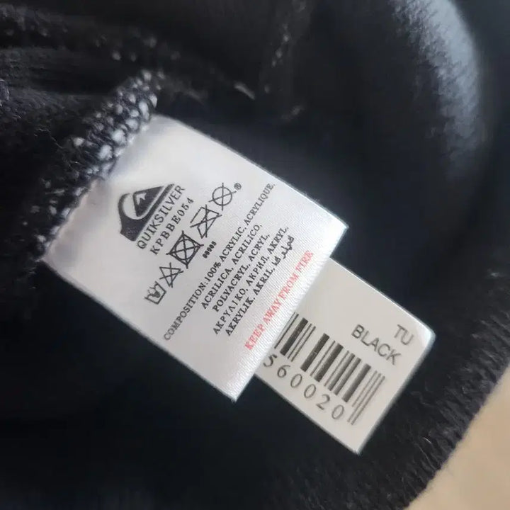 [BUNJANG] Quiksilver Cap Beanie / 퀵실버 캡 비니 사이즈프리 상태최상