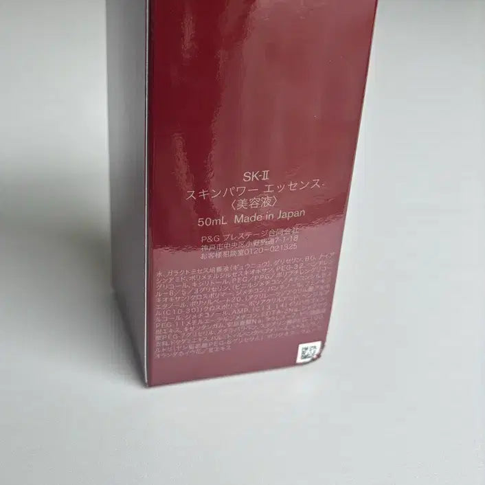 [BUNJANG] SK-II Skinpower Essence 50ml / SK2 스킨파워 에센스 50ml 새상품