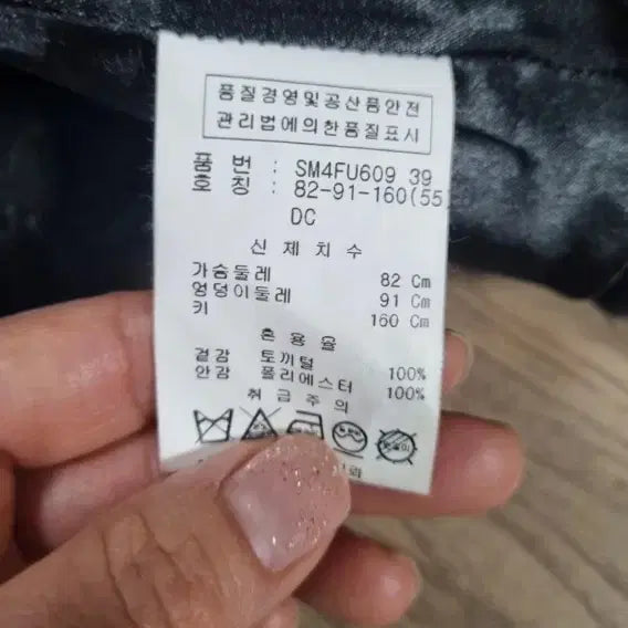 [BUNJANG] Forest Rabbit Fur Vest / 숲토끼털조끼