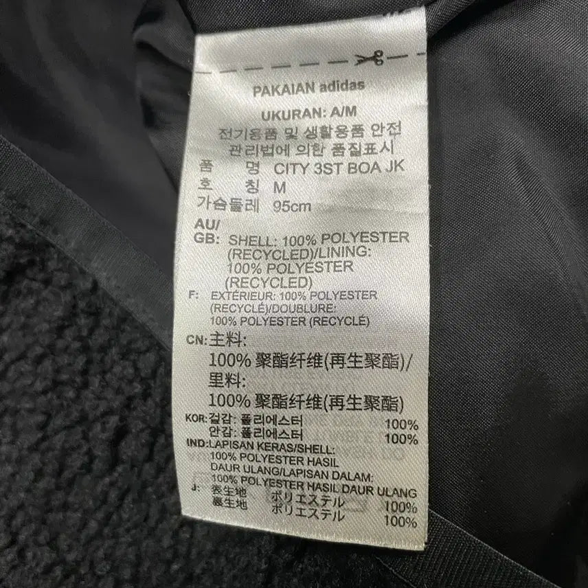 [BUNJANG] Adidas Fleece 3-Stripes Hoodie Jacket / 아디다스 후리스 뽀글이 검정 3선 후드점퍼 자켓 95~100