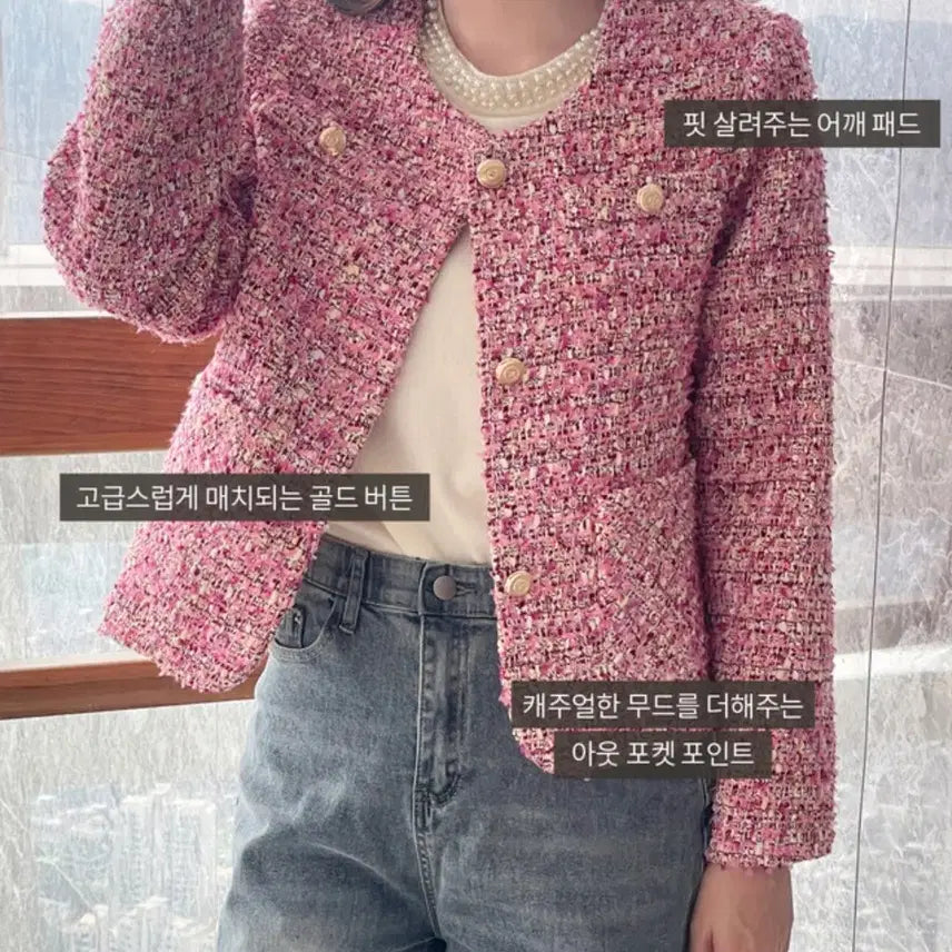 [BUNJANG] Pink Tweed Jacket / 핑크 트위드 자켓(프리 사이즈)