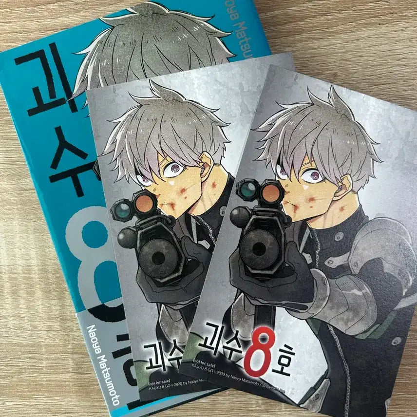 [BUNJANG] Kaiju No. 8 Volume 2 First Edition Illustration Card Bundle / 괴수 8호 2권 초판 일러스트카드 2장 괴팔