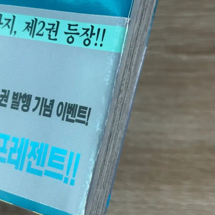 [BUNJANG] Kaiju No. 8 Volume 2 First Edition Illustration Card Bundle / 괴수 8호 2권 초판 일러스트카드 2장 괴팔