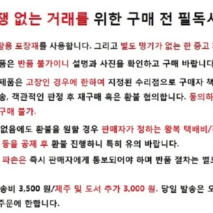 [SOLD OUT] 엘지 엑스노트 LE50 노트북/부품용