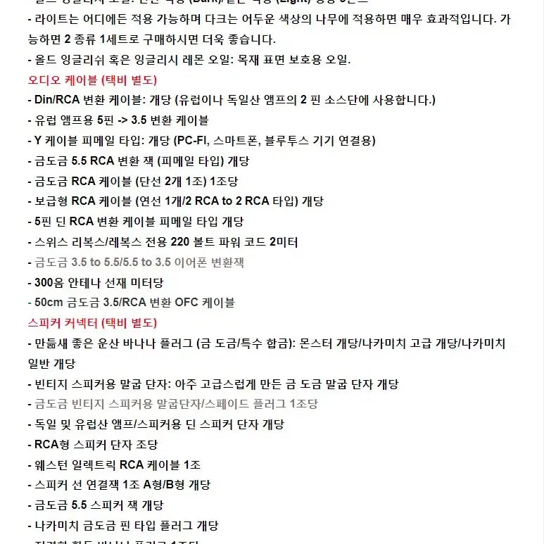 [SOLD OUT] 엘지 엑스노트 LE50 노트북/부품용