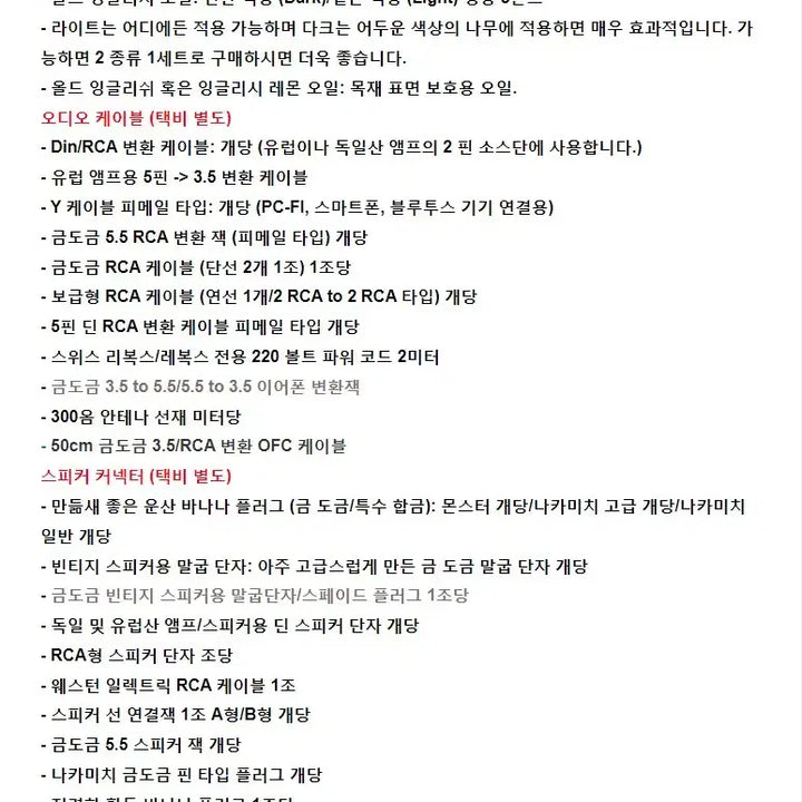 [SOLD OUT] 엘지 엑스노트 LE50 노트북/부품용