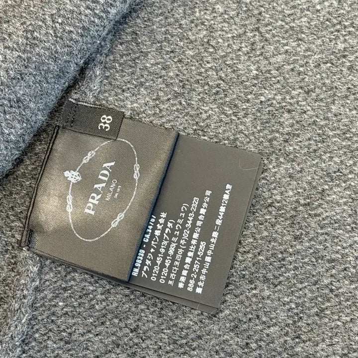 [BUNJANG] Prada Women's 55 Wool Cashmere Cardigan / (정품) 프라다 여성 55사이즈 울 캐시미어 가디건